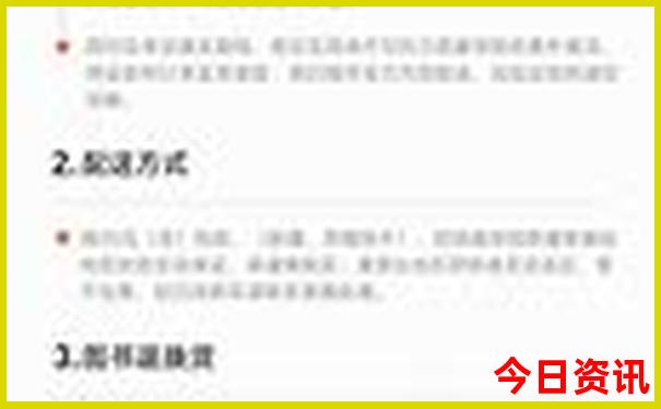 百泉山风景区旅游攻略