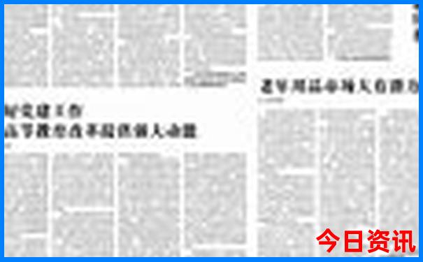 齐齐哈尔一日游去哪里比较好